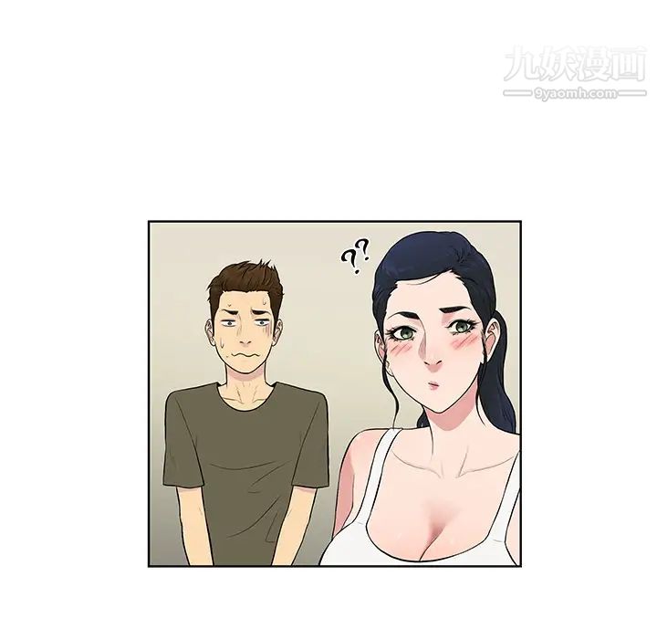 被女神环绕的男人最终话