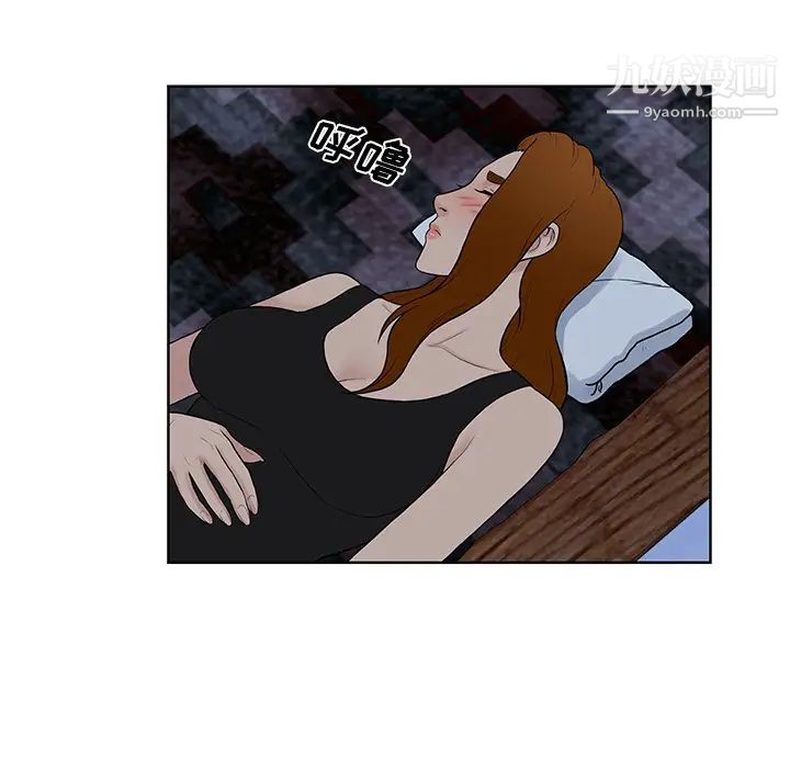 被女神环绕的男人最终话