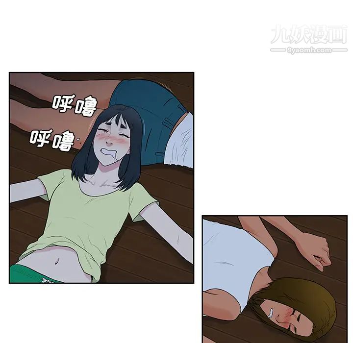 被女神环绕的男人最终话
