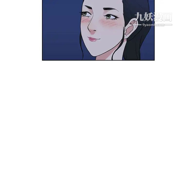 被女神环绕的男人最终话