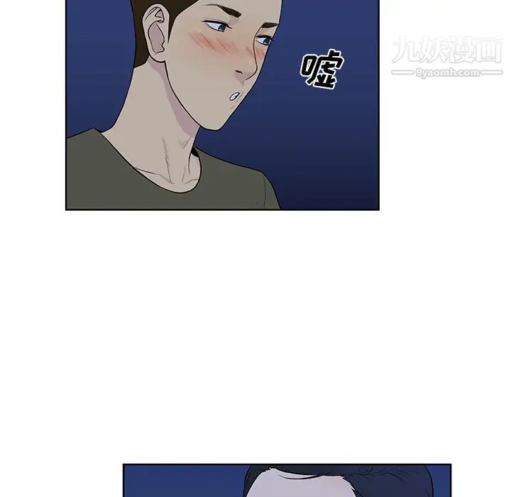 被女神环绕的男人最终话