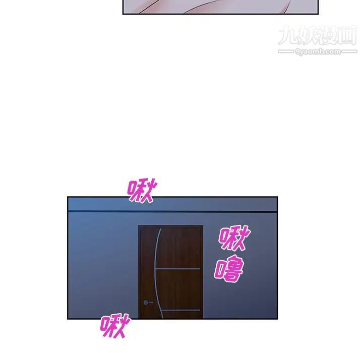 被女神环绕的男人最终话