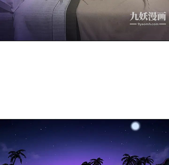 被女神环绕的男人最终话