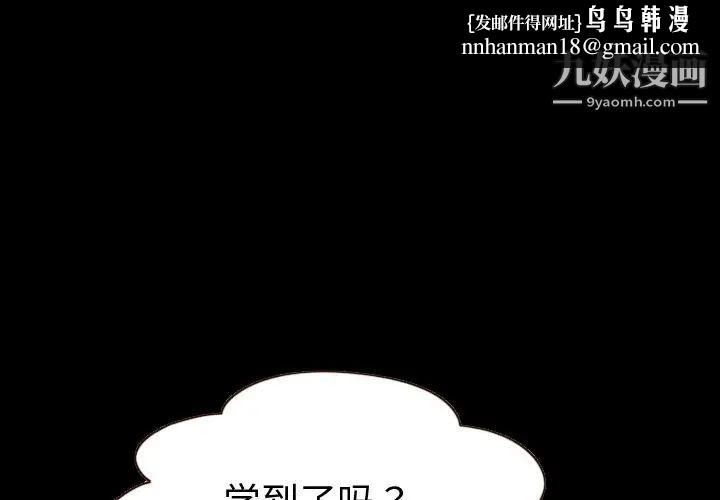 与学姐的那些事第2话