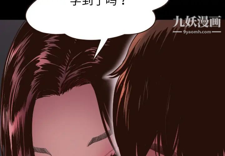 与学姐的那些事第2话