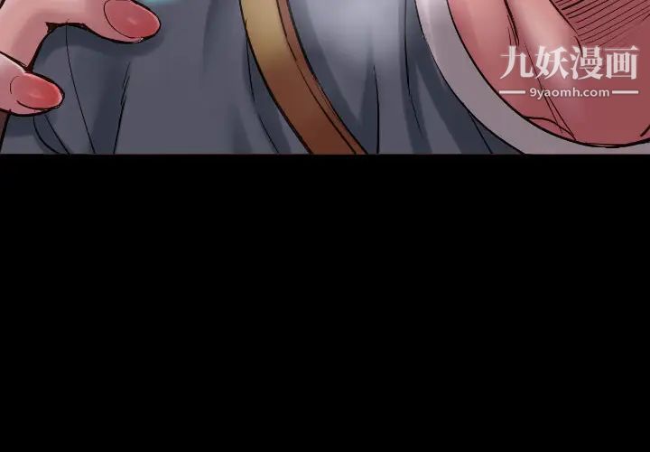 与学姐的那些事第2话