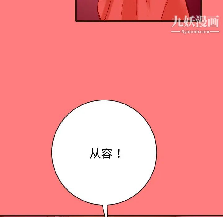 与学姐的那些事第2话