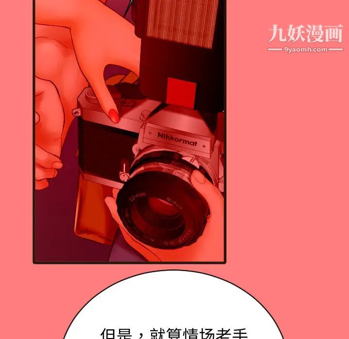 与学姐的那些事第2话