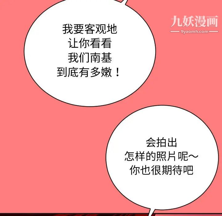 与学姐的那些事第2话