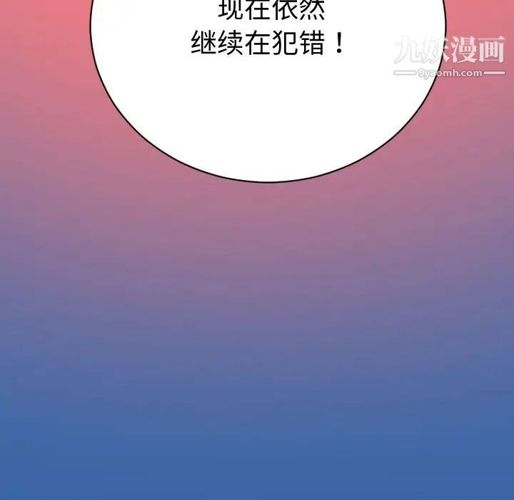与学姐的那些事第2话
