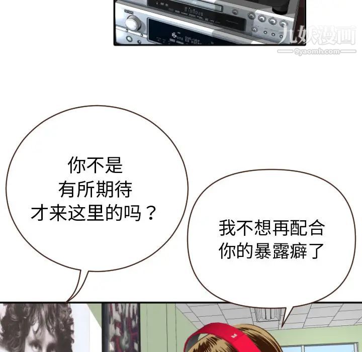 与学姐的那些事第2话