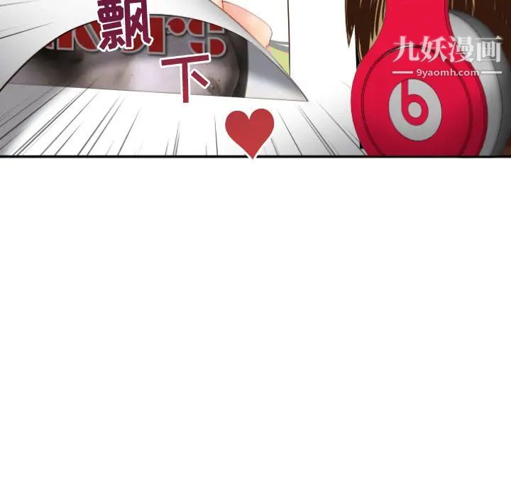 与学姐的那些事第2话