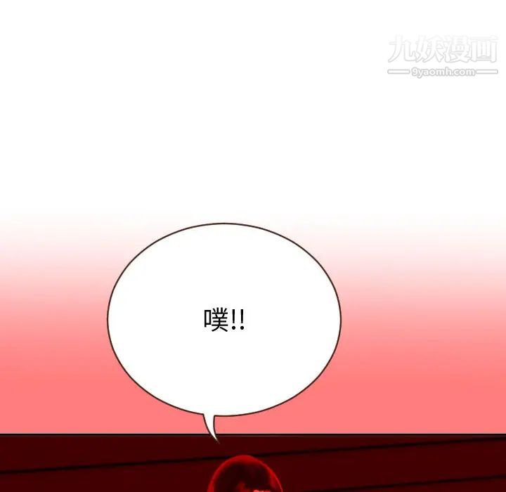 与学姐的那些事第2话