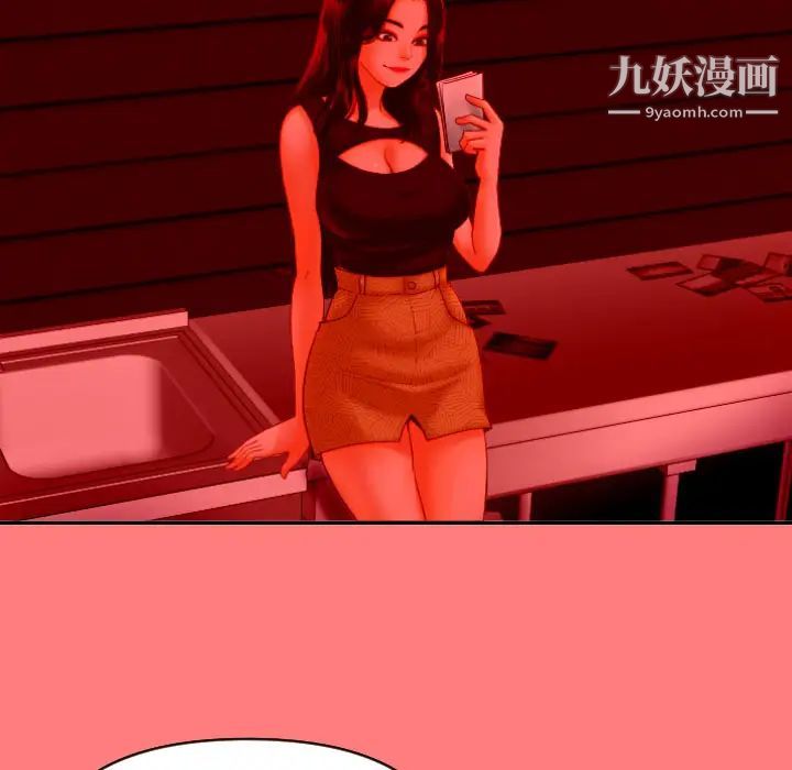 与学姐的那些事第2话