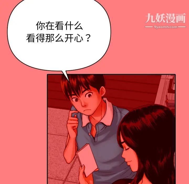 与学姐的那些事第2话