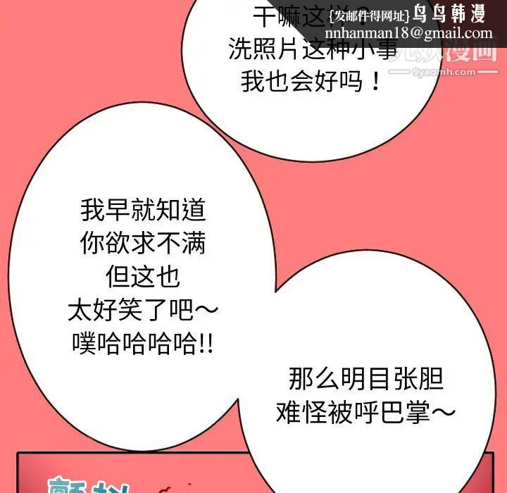 与学姐的那些事第2话