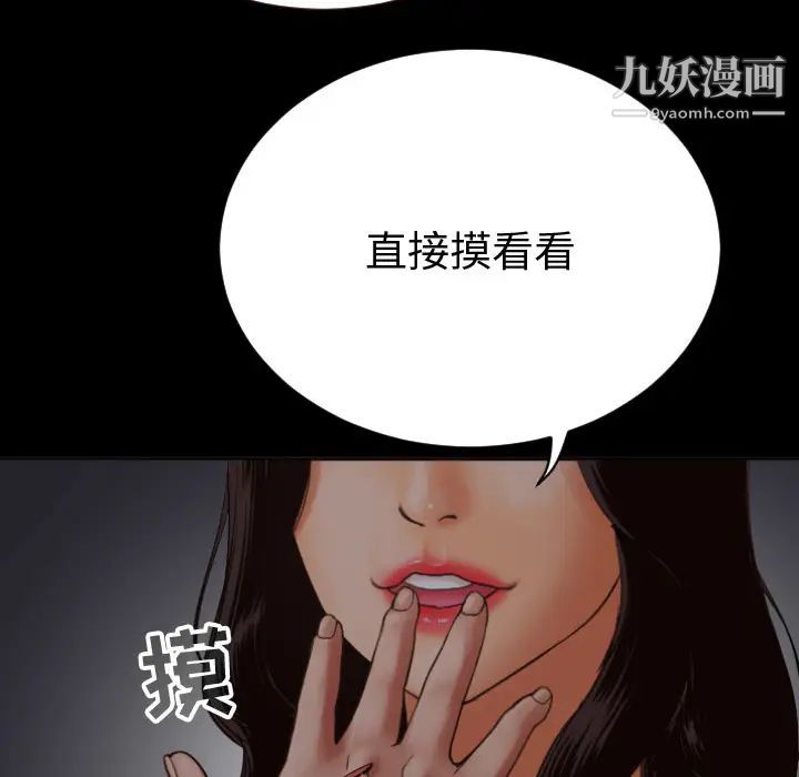 与学姐的那些事第2话