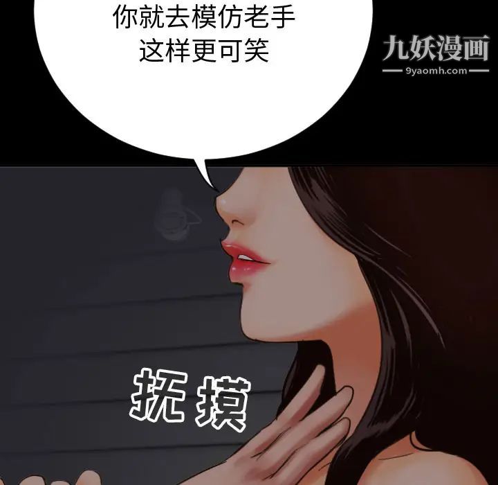 与学姐的那些事第2话