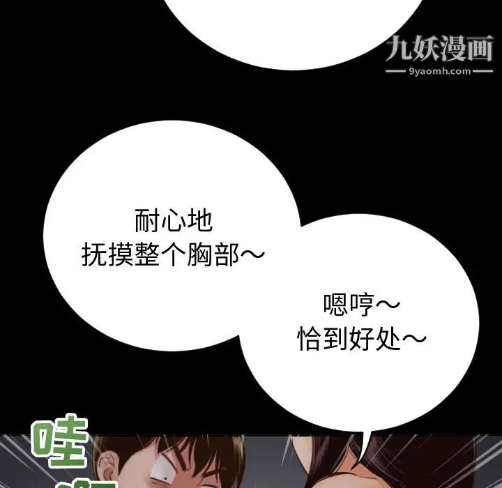 与学姐的那些事第2话