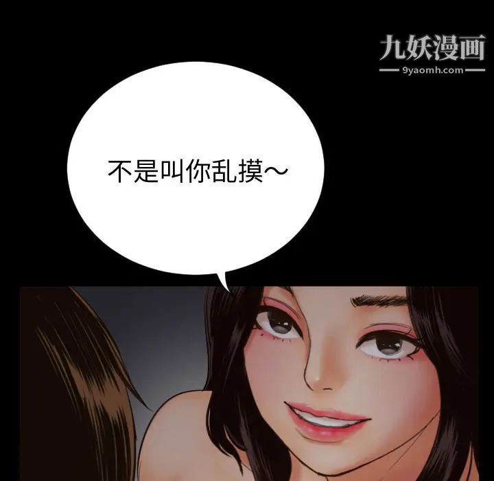 与学姐的那些事第2话