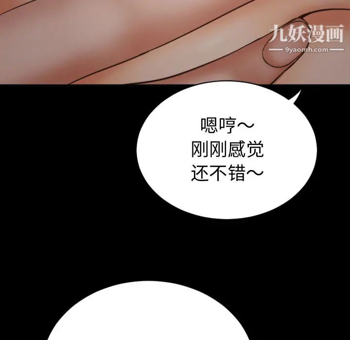 与学姐的那些事第2话