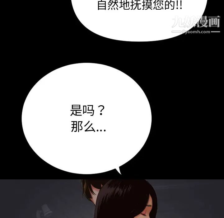 与学姐的那些事第2话