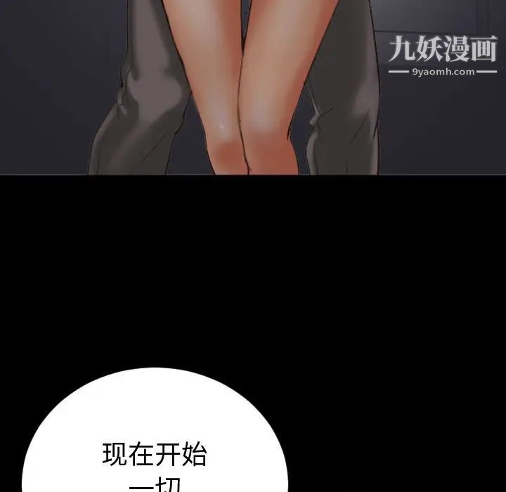 与学姐的那些事第2话