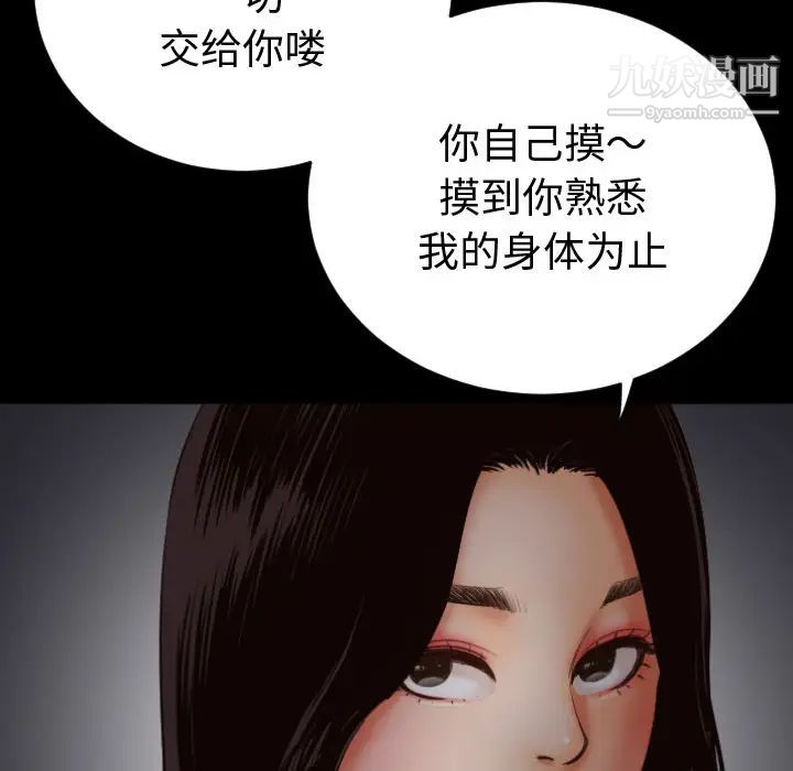 与学姐的那些事第2话