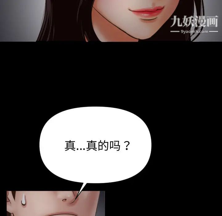 与学姐的那些事第2话