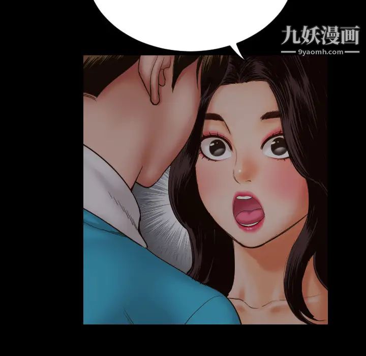 与学姐的那些事第2话