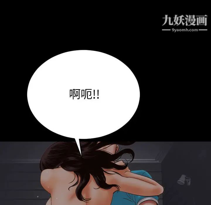 与学姐的那些事第2话