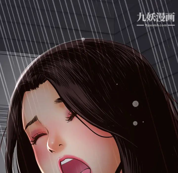 与学姐的那些事第2话