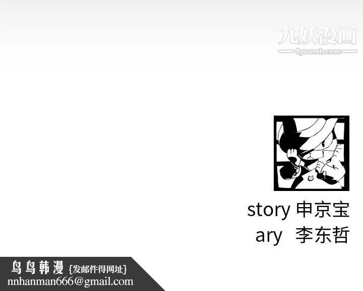 与学姐的那些事第2话