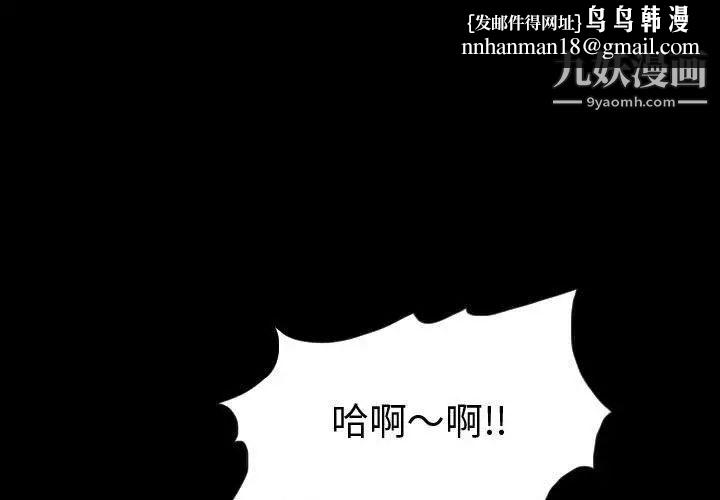 与学姐的那些事第3话