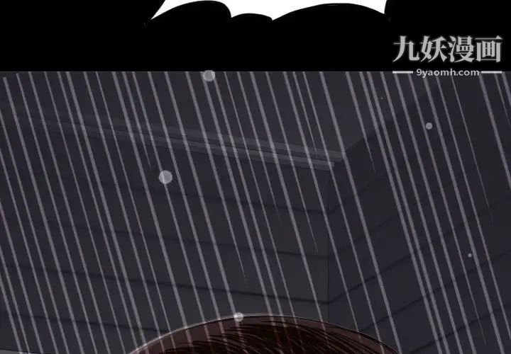 与学姐的那些事第3话