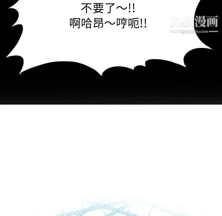 与学姐的那些事第3话