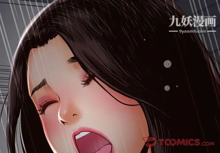 与学姐的那些事第3话