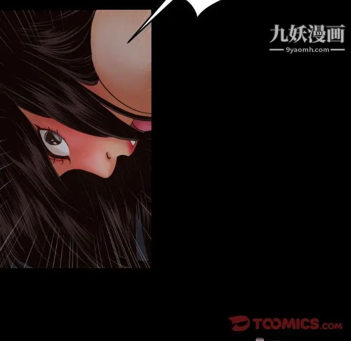 与学姐的那些事第3话