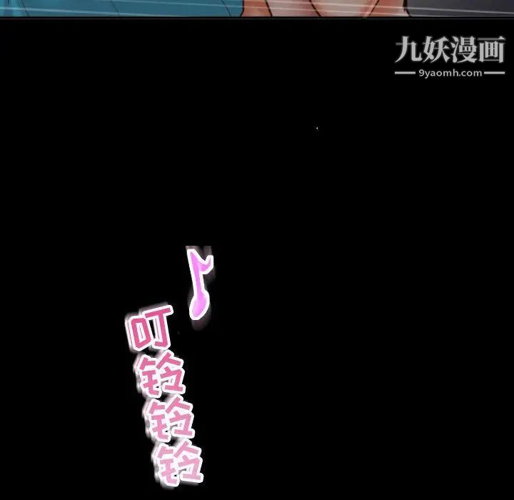 与学姐的那些事第3话