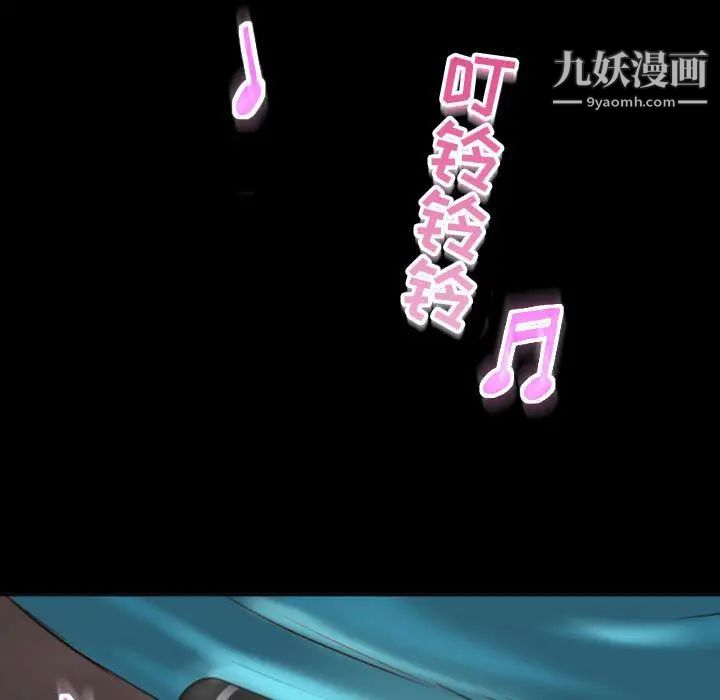 与学姐的那些事第3话