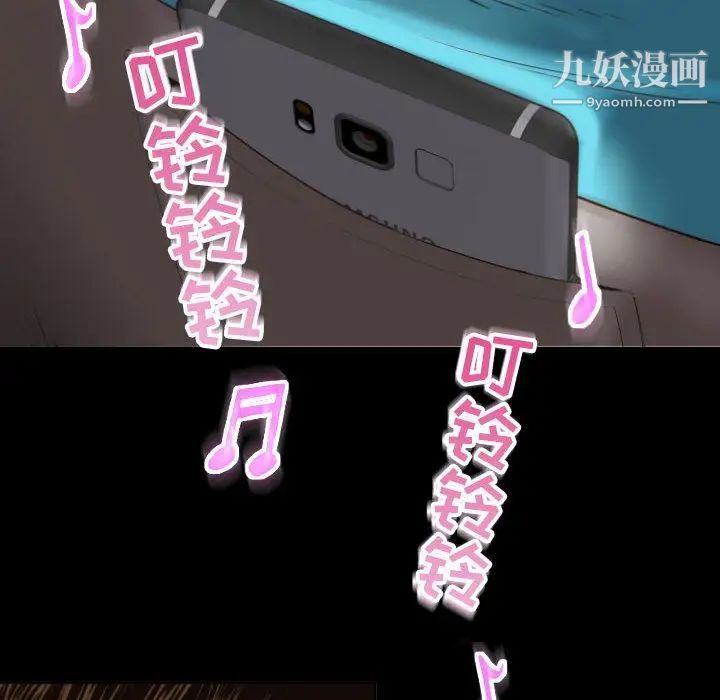 与学姐的那些事第3话