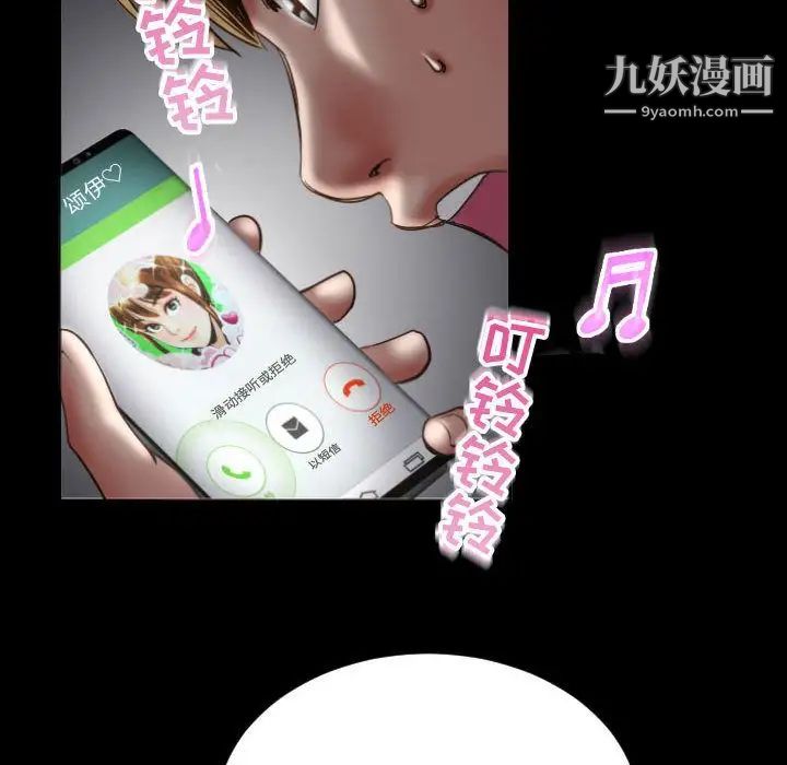 与学姐的那些事第3话