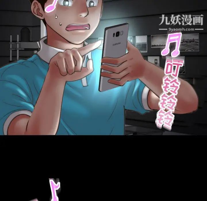 与学姐的那些事第3话