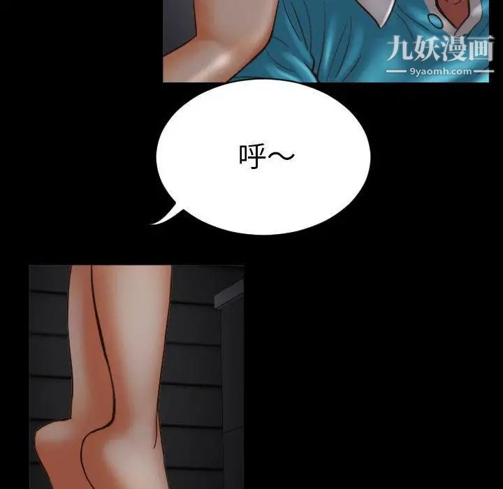 与学姐的那些事第3话