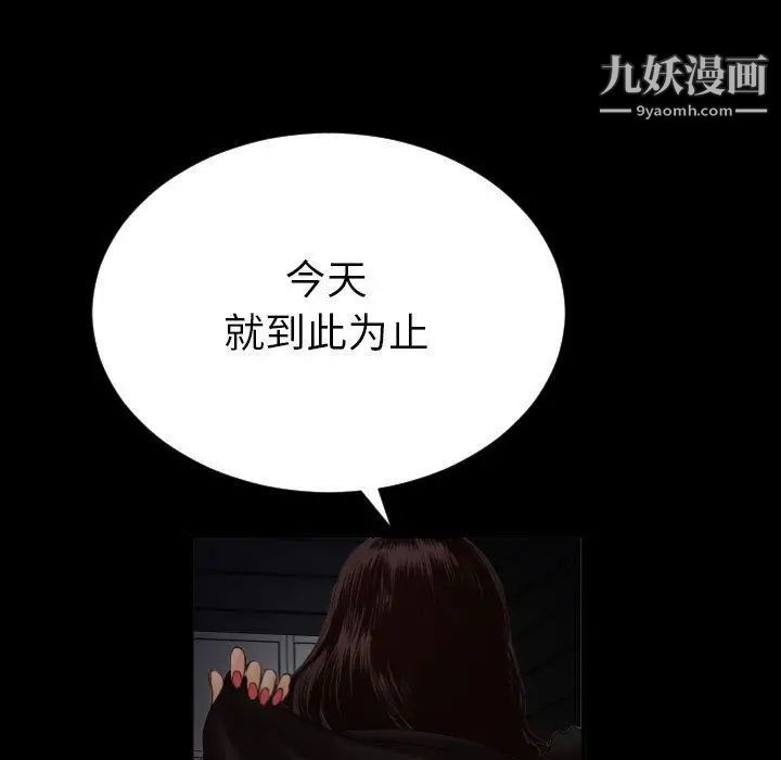 与学姐的那些事第3话
