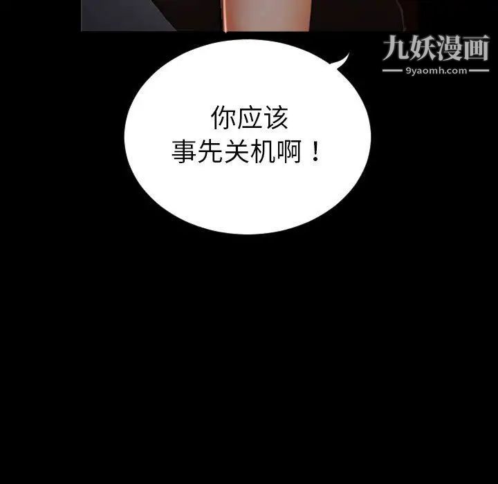 与学姐的那些事第3话