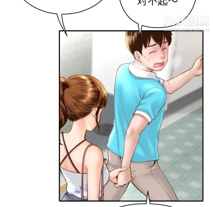 与学姐的那些事第3话