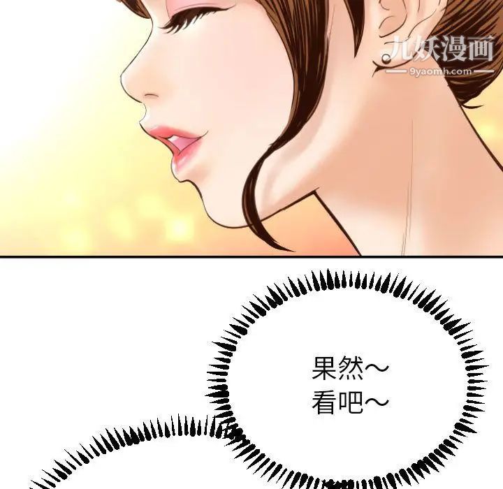 与学姐的那些事第3话