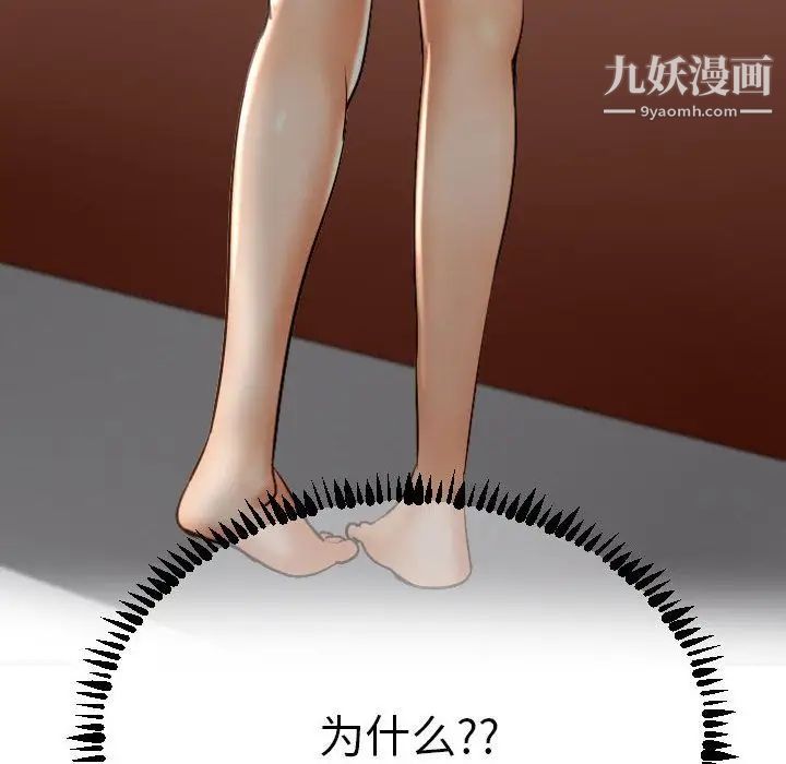 与学姐的那些事第3话