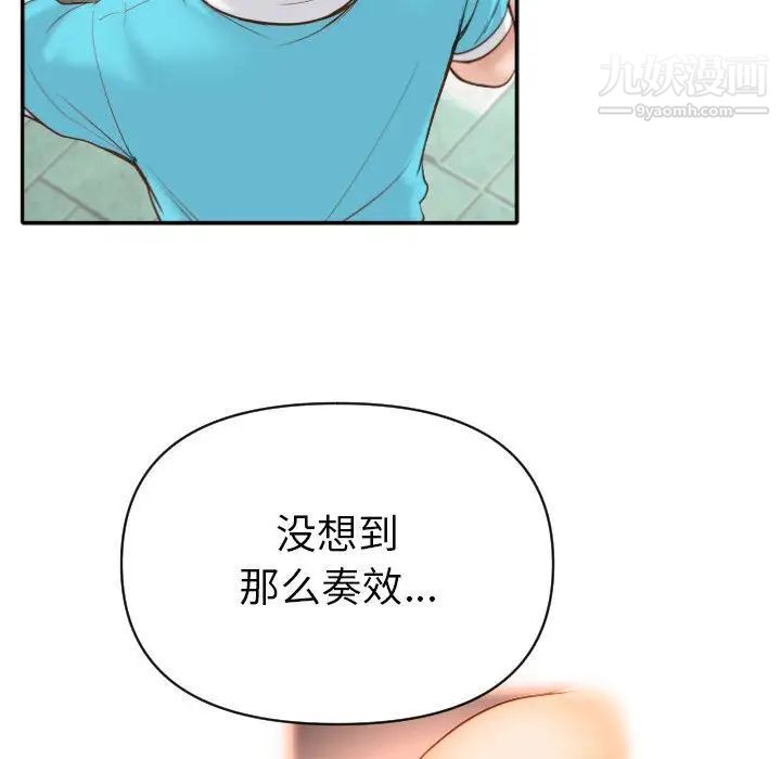 与学姐的那些事第3话